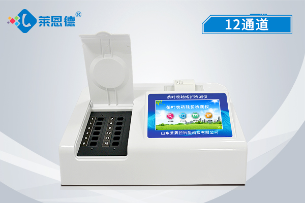 茶葉農殘安全檢測儀的8大特點，有效安全檢測茶葉的質量