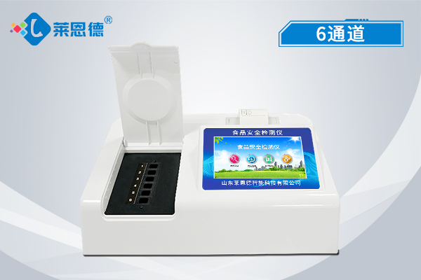 食品安全檢測儀有什么優(yōu)勢？使用食品安全綜合檢測儀注意