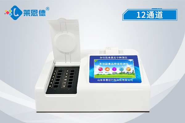 選擇一臺合適的、準(zhǔn)確的食品安全檢測儀先來了解這些