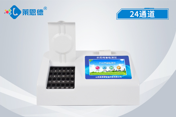 在我國出口貿(mào)易中使用農(nóng)藥殘留檢測儀的意義是什么？
