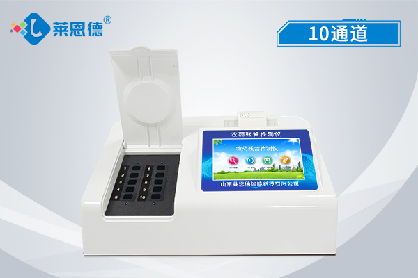 農(nóng)藥殘留檢測儀好不好？怎么連接電腦使用？