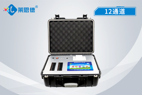 多通道農(nóng)藥殘留檢測儀 LD-NY12 多通道農(nóng)藥殘留檢測儀 LD-NY12