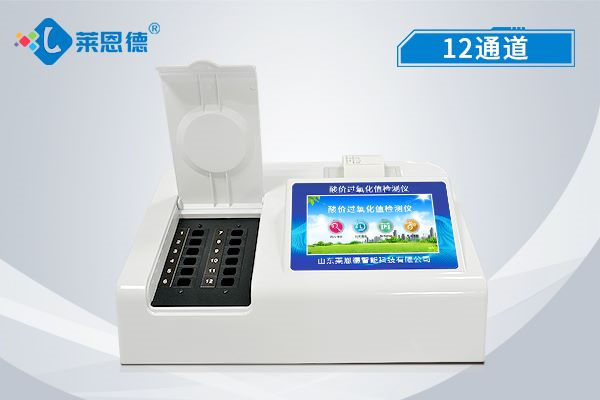 酸價過氧化值檢測儀 酸價過氧化值檢測儀