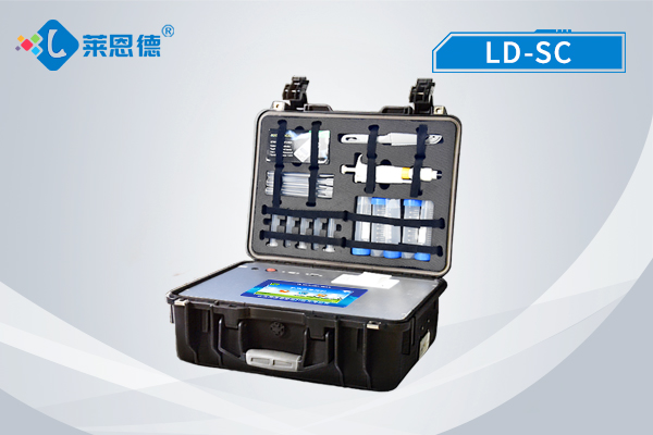 水產(chǎn)品檢測儀器 LD-SC 水產(chǎn)品檢測儀器 LD-SC