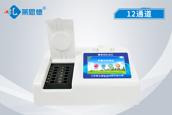 LD-B12型病害肉檢測(cè)儀 LD-B12型病害肉檢測(cè)儀