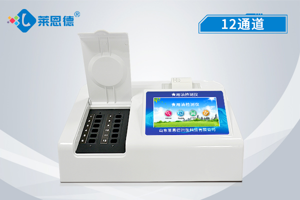 油脂酸價(jià)檢測(cè)儀 油脂酸價(jià)檢測(cè)儀