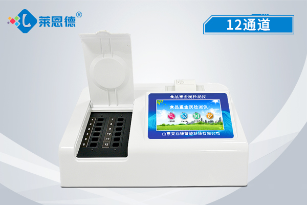 食品重金屬臺式12 食品重金屬臺式12