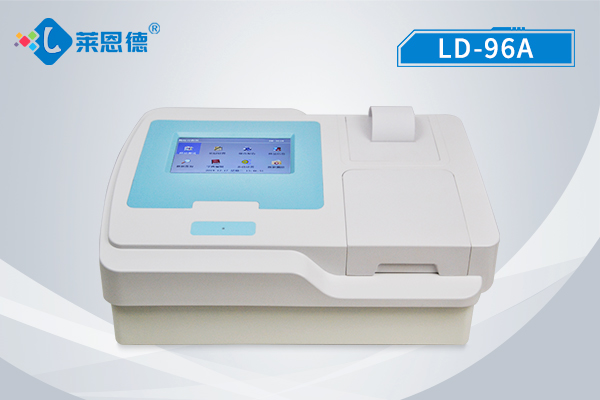 LD-Y96A動物疫病快速檢測儀 LD-Y96A動物疫病快速檢測儀
