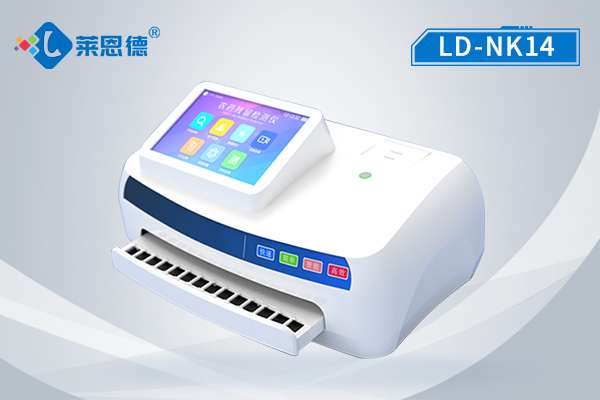 農(nóng)藥殘留檢測(cè)儀 農(nóng)藥殘留檢測(cè)儀