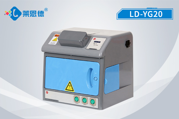 熒光增白劑檢測(cè)儀LD-YG20 熒光增白劑檢測(cè)儀LD-YG20
